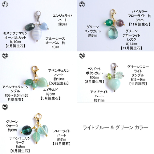咲いた 咲いた 天然石の花 チャーム/ピアス/イヤリング 咲いた 咲いた 天然石の花 チャーム/ピアス/イヤリング