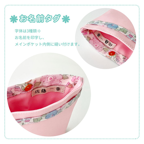 #70 リバティベッツィ  ピンクガーベラ　ビニコ　移動ポケット 70 リバティベッツィ ピンクガーベラ ビニコ 移動ポケット 70 リバティ