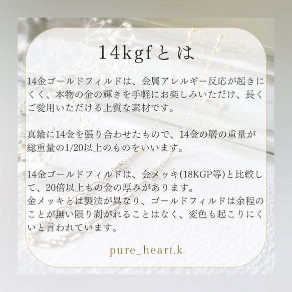 14kgf＊限定5/宝石質グリーンアメジスト・ホワイトトパーズ ピアス,イヤリング/金属アレルギー対応/誕生石 9枚目の画像