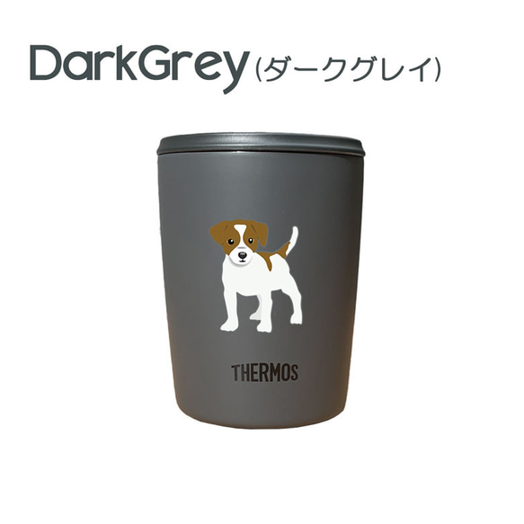 ジャックラッセルテリア サーモス 蓋つき タンブラー 300ml 保温 保冷 ステンレス マグカップ スライド式 7枚目の画像