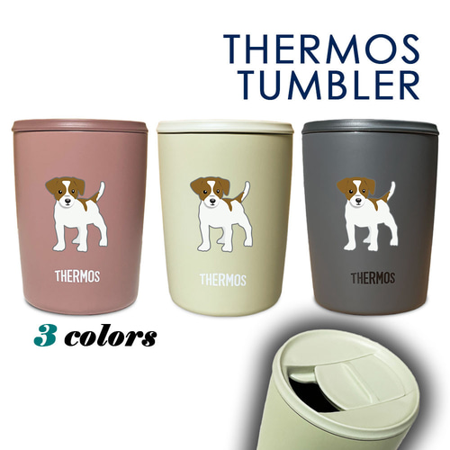 ジャックラッセルテリア サーモス 蓋つき タンブラー 300ml 保温 保冷