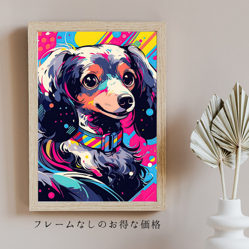原画「ダックスフンドの草原散歩」犬/風景/イラスト/絵/アート/額付き まなざし - ダックスフンド犬の子犬 No.1】アートポスター 犬の