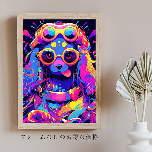 ファッションモンスター - ダックスフンド犬 No.3】ジークレー版画＊名