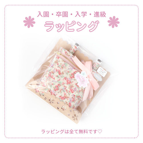 リバティ ラミネート ポケット付移動ポケット・ストロベリーフィースト アクア リバティ ラミネート ポケット付移動ポケット・ストロベリー