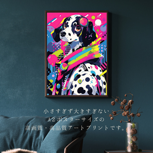 ファッションモンスター - ダルメシアン犬 No.1】漫画 アニメ アート