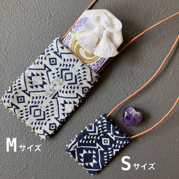 Amulet Pouch Necklace  / お守り袋ネックレス M 12枚目の画像