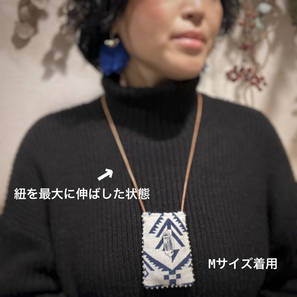 Amulet Pouch Necklace  / お守り袋ネックレス M 15枚目の画像