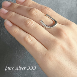 【再販】「純銀」ピュアシルバー（SV９９９ )馬蹄リング（フリーサイズ） 8枚目の画像