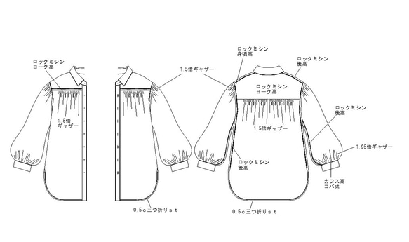 型紙　ギャザースリーブシャツ　A052-P　レディース 14枚目の画像