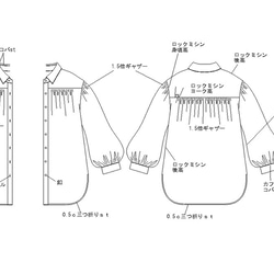 型紙　ギャザースリーブシャツ　A052-P　レディース 13枚目の画像