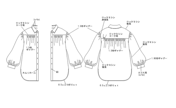 型紙　ギャザースリーブシャツ　A052-P　レディース 13枚目の画像