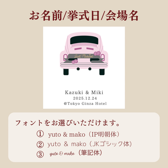 【封筒⑩】春に結婚式の方向け！（5枚〜）◎両面テープ付き ※選べる水引3種類　封筒　結婚式　お車代　お礼代 6枚目の画像