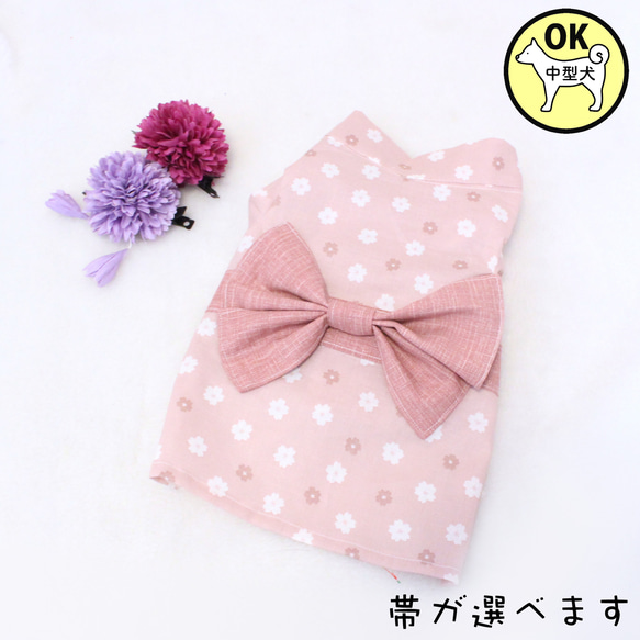 犬服ハンドメイド　タンクトップ(さくら桜。) 犬服ハンドメイド タンクトップ(さくら桜。様 専用) （犬服
