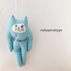 こまり顔猫　ぬいぐるみ　マイムマイム　1匹　rabippe  コップ刺繍 2枚目の画像