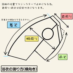 犬服　着物<椿柄ピンク> 10枚目の画像