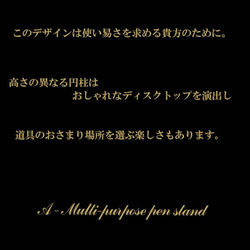 ブラック【A-多用途 ペンスタンド 3Dプリント製】筆立て ペン ボールペン 鉛筆 はさみ 万年筆 収納 1944B 15枚目の画像
