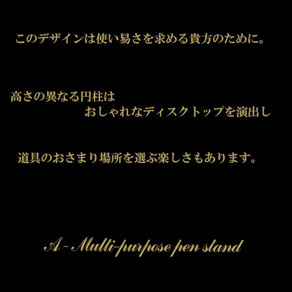 ブラック【A-多用途 ペンスタンド 3Dプリント製】筆立て ペン ボールペン 鉛筆 はさみ 万年筆 収納 1944B 15枚目の画像