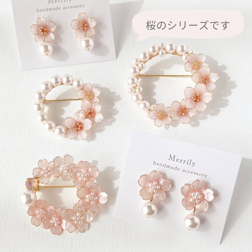 ほんのり色づく桜の花とパールのイヤリング／ピアスとリース型ブローチ