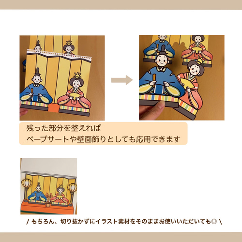 歌がわかりやすく楽しめる】うれしいひなまつり | わかりやすい