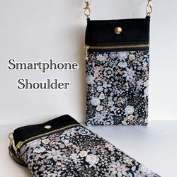 スマホショルダー ブラック×花柄 /ポシェット スマホポーチ/合皮ショルダーストラップ　長さ調整可能◎ギフト 母の日 1枚目の画像