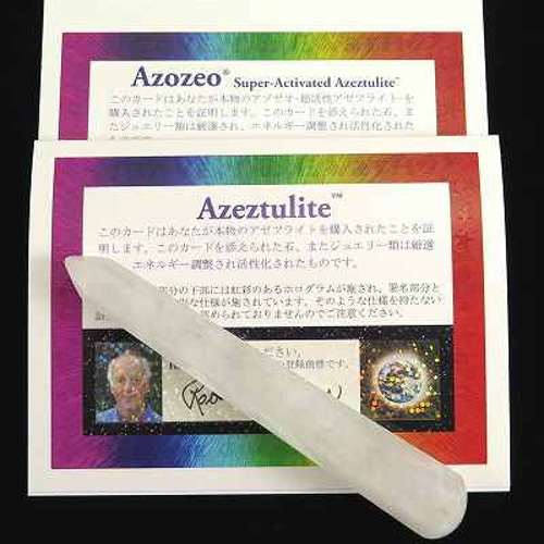 H&E社 アゼツライト(AZOZEO) 97mmワンド 証明書付 25.9g【榎本通商