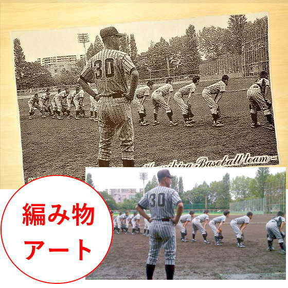 野球 サッカー 監督 送別 記念品 写真で作るニットブランケット 子供 写真 プレゼント お祝い 名入れ 名前入り
