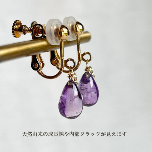 2月誕生石アメジストイヤリング ニッケルフリー 金アレ対応 ギフト