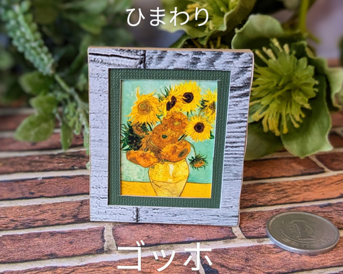 【骨董品・手工芸品】ゴッホのひまわり ミニチュアティーポット 骨董品・手工芸品】ゴッホのひまわり ミニチュアティーポット