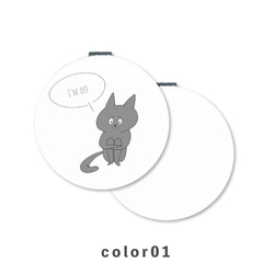 ねこ 猫 キャット 動物 手書き イラスト コンパクトミラー 折りたたみ 拡大鏡 薄型 NLFT-MRR07-01h 2枚目の画像