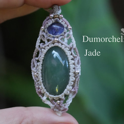 天然藍★Dumortierite★緬甸正品翡翠花邊項鍊 1503 第1張的照片