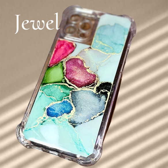 Jewel 1枚目の画像