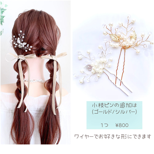55cm【2点セット】【パール付 】ベロアリボン パールチェーン