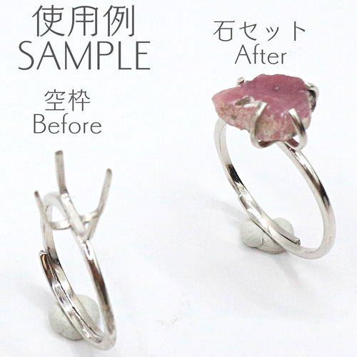 AG-SV-26 空枠 シルバー925 フリーサイズ リング 指輪・リング