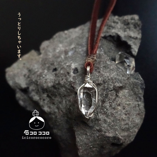 大粒と小粒の間！ハーキマー・ダイヤモンド【鹿 革紐】ペンダント 8