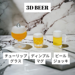 3D BEERピアス（ゴールド） 2枚目の画像