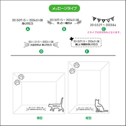 猫ちゃんのメモリアルフォトフレーム＊日付2つ、お名前入り＊送料無料 4枚目の画像