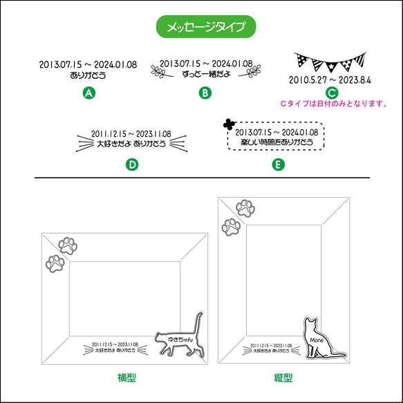 猫ちゃんのメモリアルフォトフレーム＊日付2つ、お名前入り＊送料無料 4枚目の画像