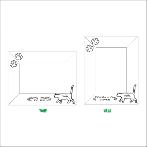 再販2】猫ちゃんのメモリアルフォトフレーム＊日付2つ、お名前入り