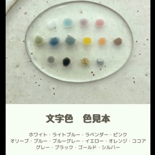 うちの子素材】『マーブル』全12色 名入れ可 ペットの毛・ヒゲ・羽・爪