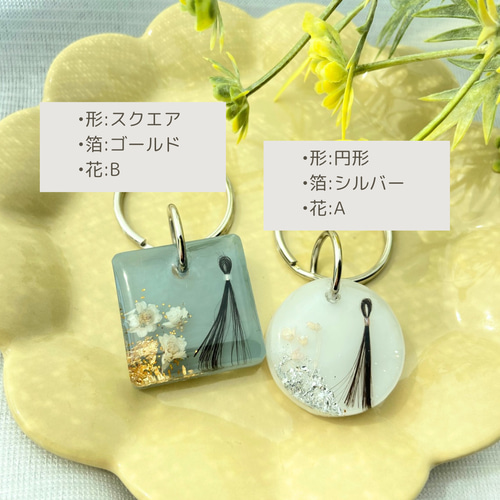 うちの子素材確認用 うちの子素材】『マーブル』全12色 名入れ可 ペットの毛・ヒゲ・羽・爪