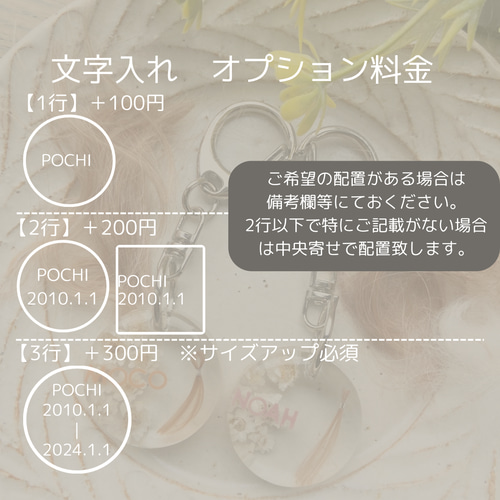 うちの子素材】『マーブル』全12色 名入れ可 ペットの毛・ヒゲ・羽・爪