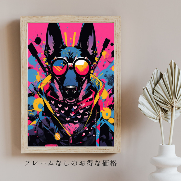 【ファッションモンスター  - ドーベルマン犬 No.3】漫画 アニメ アートポスター 犬の絵 5枚目の画像