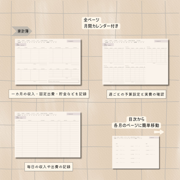 【4月はじまり】2024年デジタルプランナー『シンプル（グレー）』（ウィークリー４タイプ）／年間・マンスリー／iPad 11枚目の画像