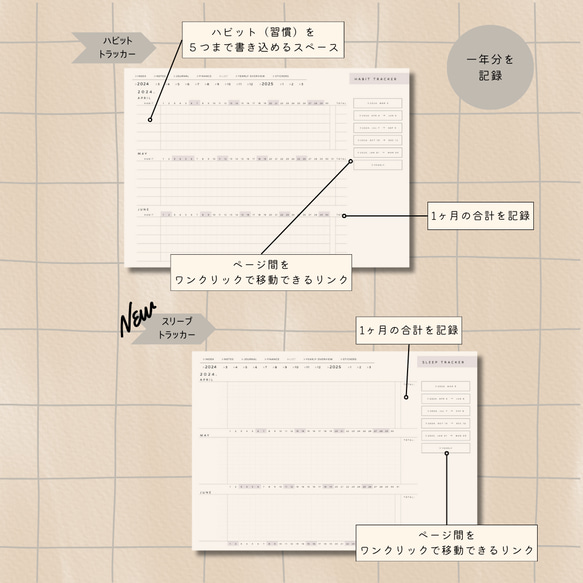 【4月はじまり】2024年デジタルプランナー『シンプル（グレー）』（ウィークリー４タイプ）／年間・マンスリー／iPad 16枚目の画像