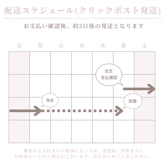 コサージュ 結婚式 おしゃれ フォーマル 人気 親子 お揃い 卒業式 卒園式 入学式 入園式 かわいい カメリア リボン 10枚目の画像