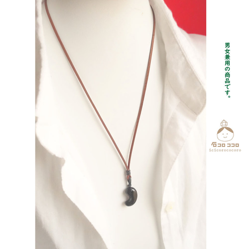 苦手な相手との関係を断ち切る縁切りスッキリ勾玉オルゴネックレス 勾玉 まがたま 30mm ワイヤーベイルのネックレス ネックレス
