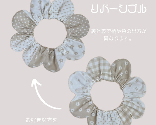 ベージュ × 花柄リバーシブル ] ザビエル首輪 猫 首輪 リード・首輪