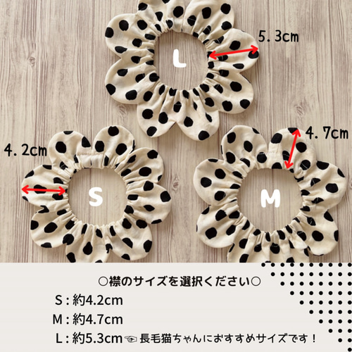 猫首輪ザビエル首輪30枚セット