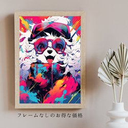 【ファッションモンスター  - マルチーズ犬 No.2】漫画 アニメ アートポスター 犬の絵 5枚目の画像