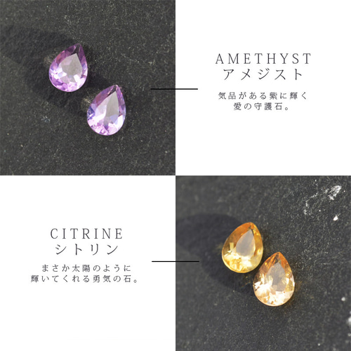 シトリン&アメジスト』 お花のオープンリング 天然石 指輪 シトリン&アメジスト』 お花のオープンリング 天然石 指輪